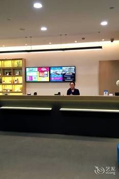Ibis New Hongqiao Hotel